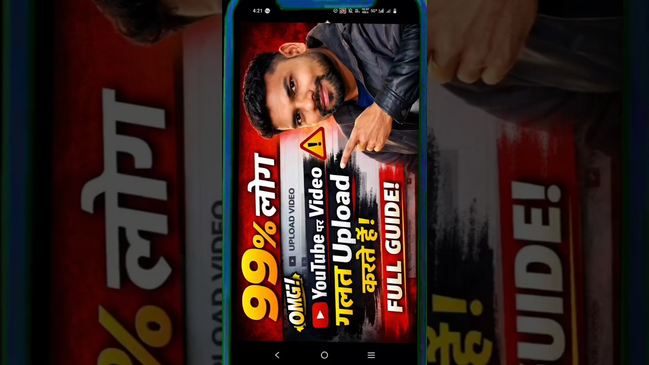 😱Video Upload Altra Max fro High-speed 