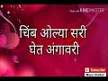 Tu mala mi tula honar sun mi ya gharachi song Whatsapp Status Video Download Free