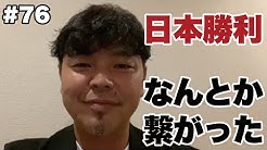元サッカー日本代表 城彰二 Joチャンネル Youtube 元サッカー日本代表 城彰二 Joチャンネル Youtube