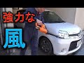 【SnapFresh充電式ブロアー】コンプレッサーが無くてもハイパワーな風でお掃除