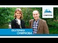 Moscow lawyers 2.0: #8 Екатерина Смирнова (Яковлев и партнеры)