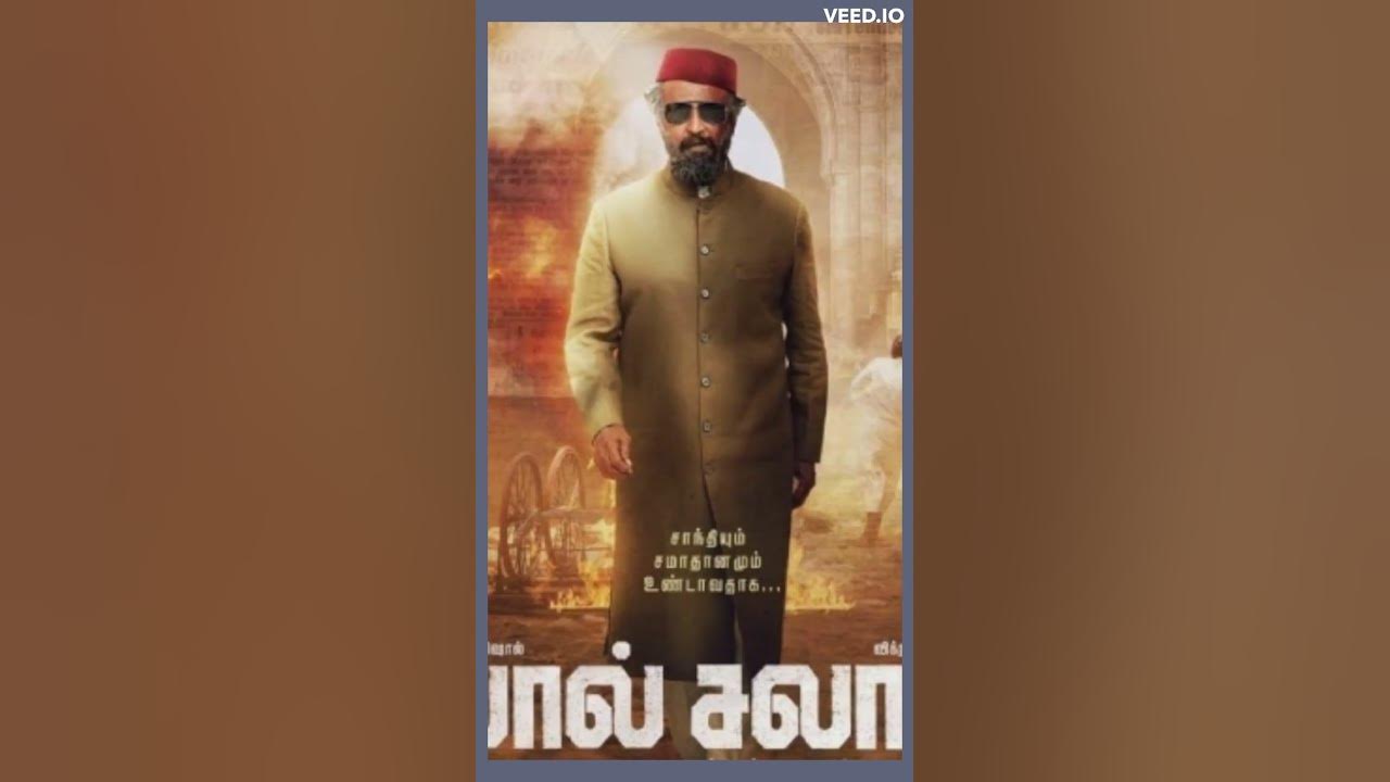 movie Tamil Superstar Rajinikanth Lalalsalam Release June 2023 YouTube