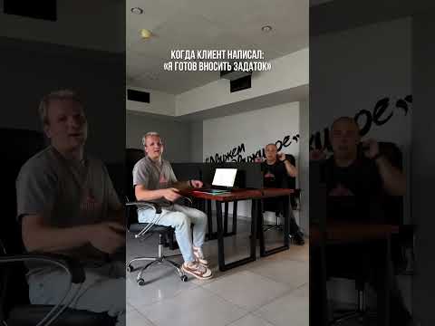 Наш опыт и