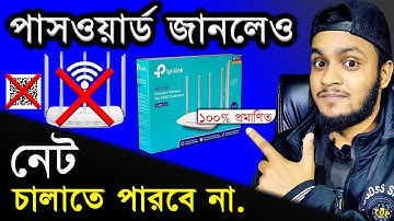 Wifi MAC Address Setting Mobile | TP-Link Wireless Router MAC Filter Configuration | Bangla 2024