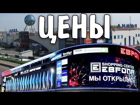 VLOG Курск Цены Европа Линия торговые центры и развлечения Влог лето в деревне