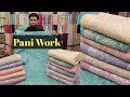 Stylish Pani Work Paper Cotton Desingner Dresses Ideas - Paper Cotton - Mirror Work - Pani Work