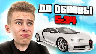 КОГДА ВЫЙДЕТ ОБНОВА НА ОНЛАЙН РП? (ONLINE RP SAMP MOBILE)