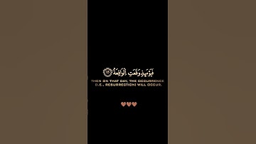 سورة الحاقة / القارئ الياس الحجري / تلاوة خاشعة ومؤثرة راحة نفسية