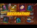 😲БЕСПЛАТНАЯ СМЕНА НИКА И ВЕЩИ НА 1000💎 АЛМАЗОВ - МЕГА ХАЛЯВА ОТ ГАРЕНЫ🤑/ДОНАТ ВЕЩИ ЗА БЕСПЛАТНО!🤯