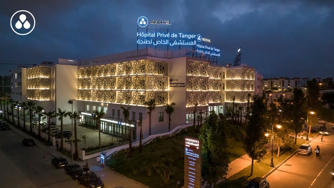 المستشفى الخاص طنجة والمركز الدولي لعلاج الأورام البوغاز لطنجة  - مجموعة اكديطال