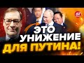 💥ЖИРНОВ: Путин выдал такое! ПОЗОРИЩЕ, какого ДАВНО не было / КИТАЙ издевается! @SergueiJirnov