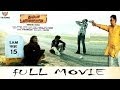 Thulli Vilayadu - Full Movie | Prakash Raj | Deepthi Nambiar | Yuvaraj | Sentrayan