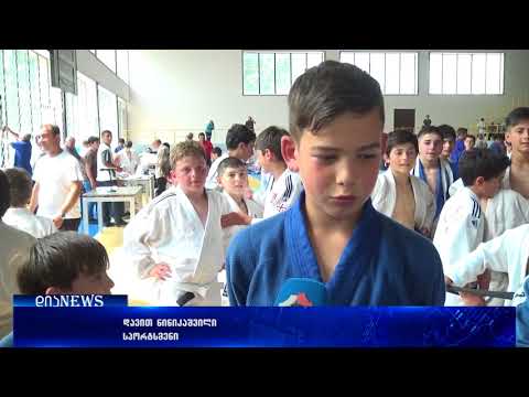 კასპში ორდღიანი საერთშორისო ტურნირი ძიუდოში დასრულდა 18.04.2018