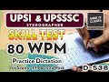 Hindi Shorthand Dictation 80 wpm Steno Dictation 80 wpm D-538 #upssscsteno #upsisteno