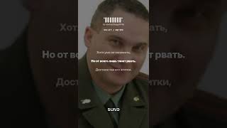 "ВОЕНКОМ". #музыка#музыкальность#музика#стихиипесни  #мелодиипесни #музыкаонлайн #music #топ #гитара