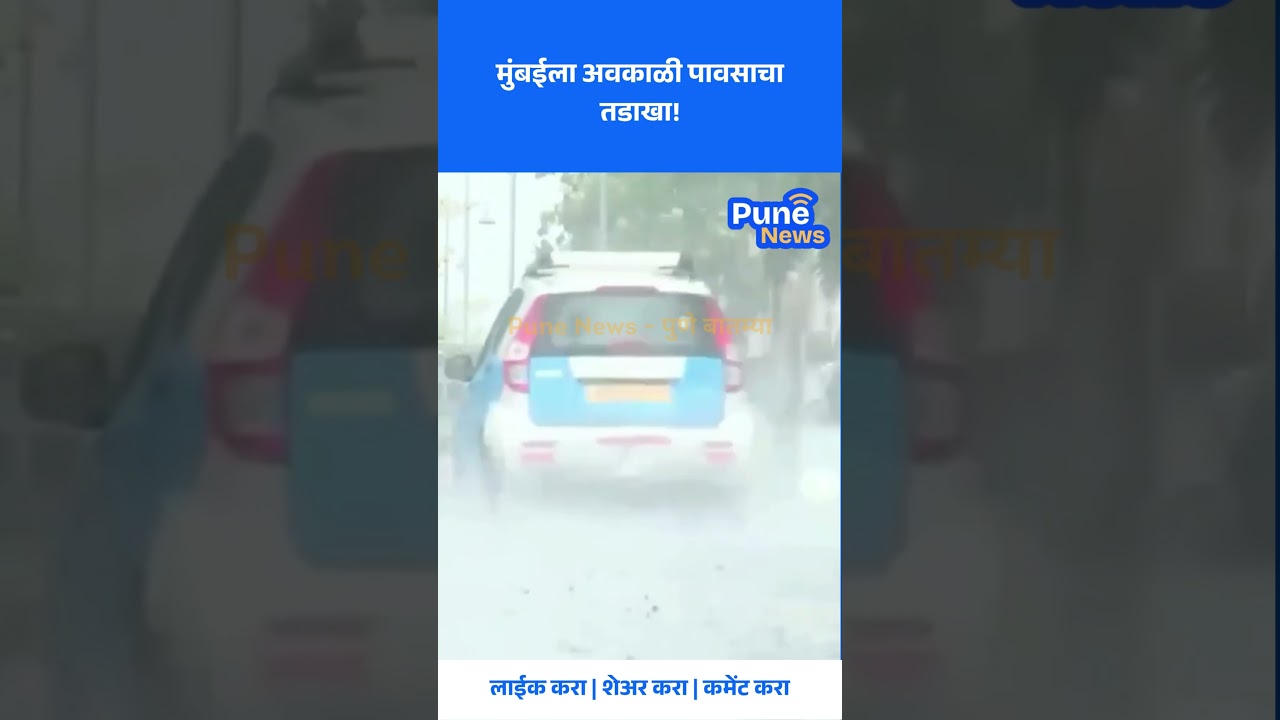 YouTube player