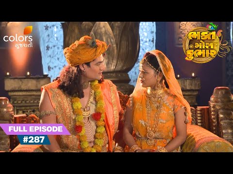 Krishna Reveals the Truth About Cosmic Karma | Bhakt Gora Kumbhar | Full Ep. 287