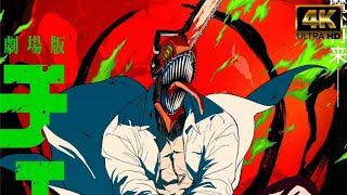 Chainsaw Man (2025) Análise e Fatos Importantes screenshot 5