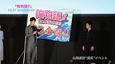 映画 Seventh Code セブンス コード 予告編 Youtube