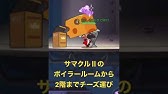 切り抜き お姉さん猫側から時給いくら貰ってるの トムとジェリーチェイスチェイス Shorts Youtube 切り抜き お姉さん猫側から時給いくら貰ってるの トムとジェリーチェイスチェイス Shorts Youtube
