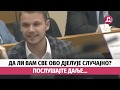 Najbolji trenuci u 2019.godini / Draško Stanivuković