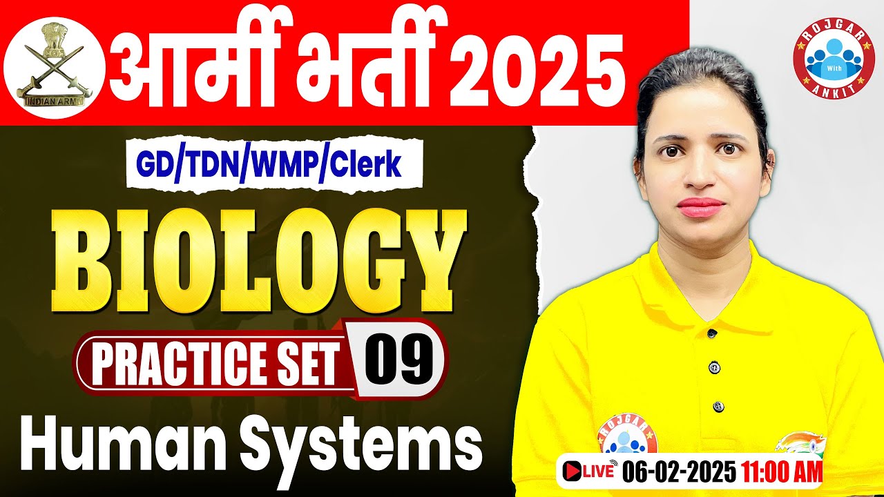 Army Practice Set 2025 | Human Systems | Biology for Army GD/TDN/WMP By ...