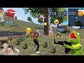 Funny Me 🥰 Enemy 😡 मेरा दोस्त तो BOT को भी नही मर पा रहा है यार Funny videos free