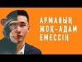 2020 жылға нақты мақсат қою | ҰБТ 140 | пайдасы