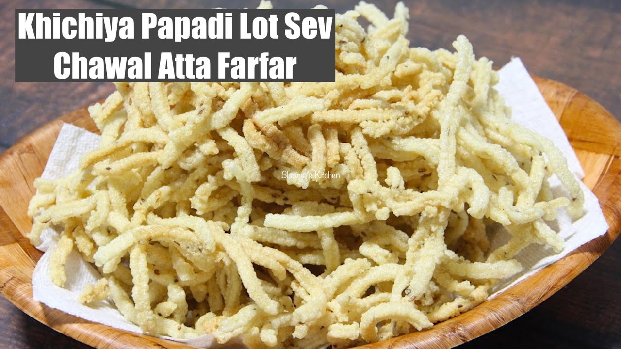 How to make Chawal Farfar from left over Khichiya Papdi Sev Farfar Rice