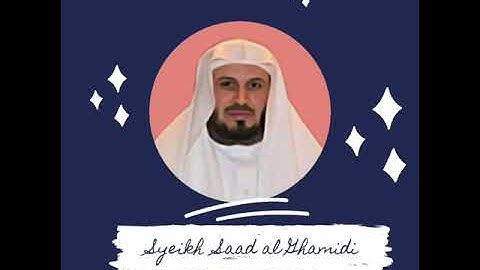 سورة النازعات _ القارئ الشيخ سعد الغامدي