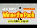 Winne the Pooh just like rain drops - Yuzuru HANYU,4CC 2020 Seoul