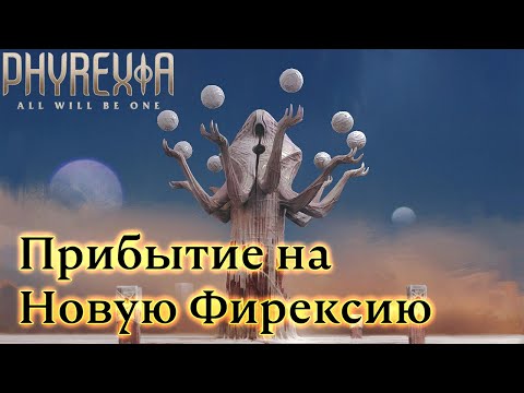 Видео: Марш машин, экспансия Новой Фирексии, часть 1. История Magic: The Gathering.