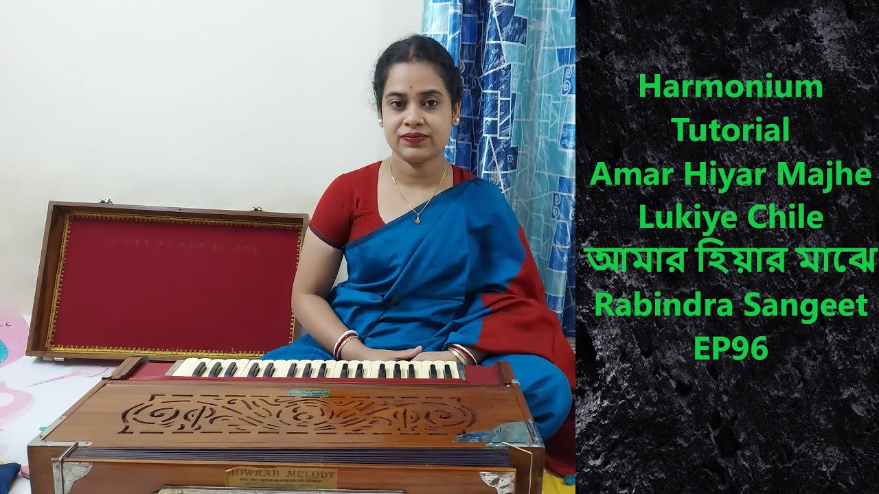 Harmonium Tutorial | Amar Hiyar Majhe Lukiye Chile | আমার হিয়ার মাঝে | Rabindra Sangeet | EP96