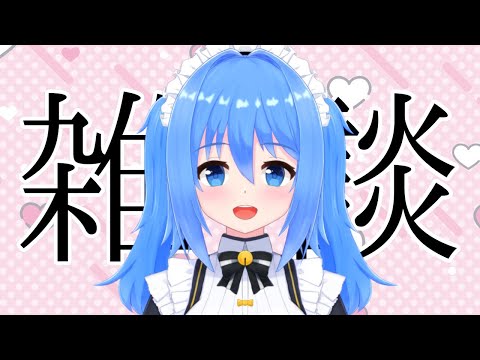 マイクを買い替えたので聞き比べする配信  #Vtuber