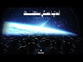NEGM El Donia Msh Sahla نجم الدنيا مش سهلة Official Music Audio 
