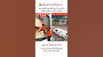 Pakistan Under Water! Flood Disaster #shorts PakistanFloods #FloodDisaster#HeavyRain #ClimateCrisis