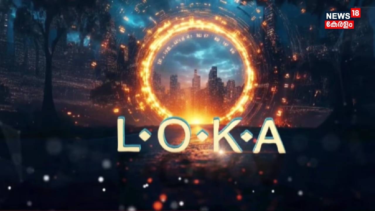 LOKA  | ഇറാൻ കത്തുന്നു!  | Israel Attacks Iran | Ali Khamenei | Netanyahu | World News | N18G