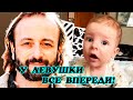 Илья Авербух показал сына от Лизы Арзамасовой