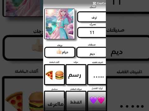 فيروس لايك 700مشترك