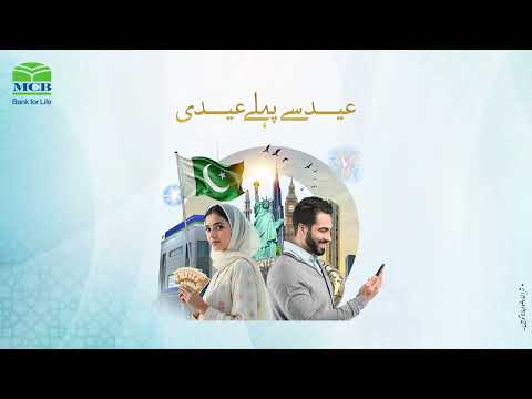 Eid Se Pehle Eidi Remittance Campaign! - video from MCB Bank