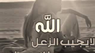 راشد الماجد - الله لا يجيب الزعل بينك و بيني