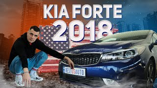 2018 KIA FORTE отличная тачка за свои деньги!
