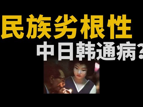 工业化是如何改变中国的？