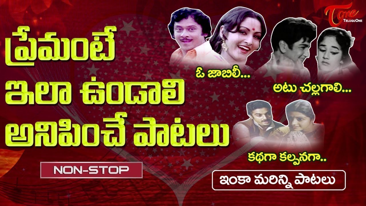 bhanumathi old telugu songs mp3 download bhanumathi old telugu songs mp3 download