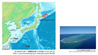 8. 日本の領土問題(サムネイル画像)