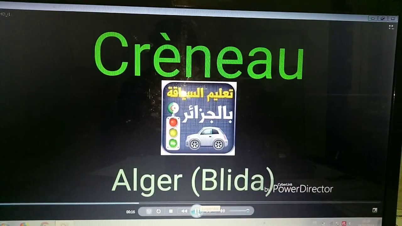ركن السيارة يوم الإمتحان خطوة بخطوة بطريقة إحترافية و بكل سهولة(كرينو)