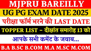 Mjpru topper list 2025 | mjpru odd sem exam form last date 2025 | odd sem exam date 2025 mjpru