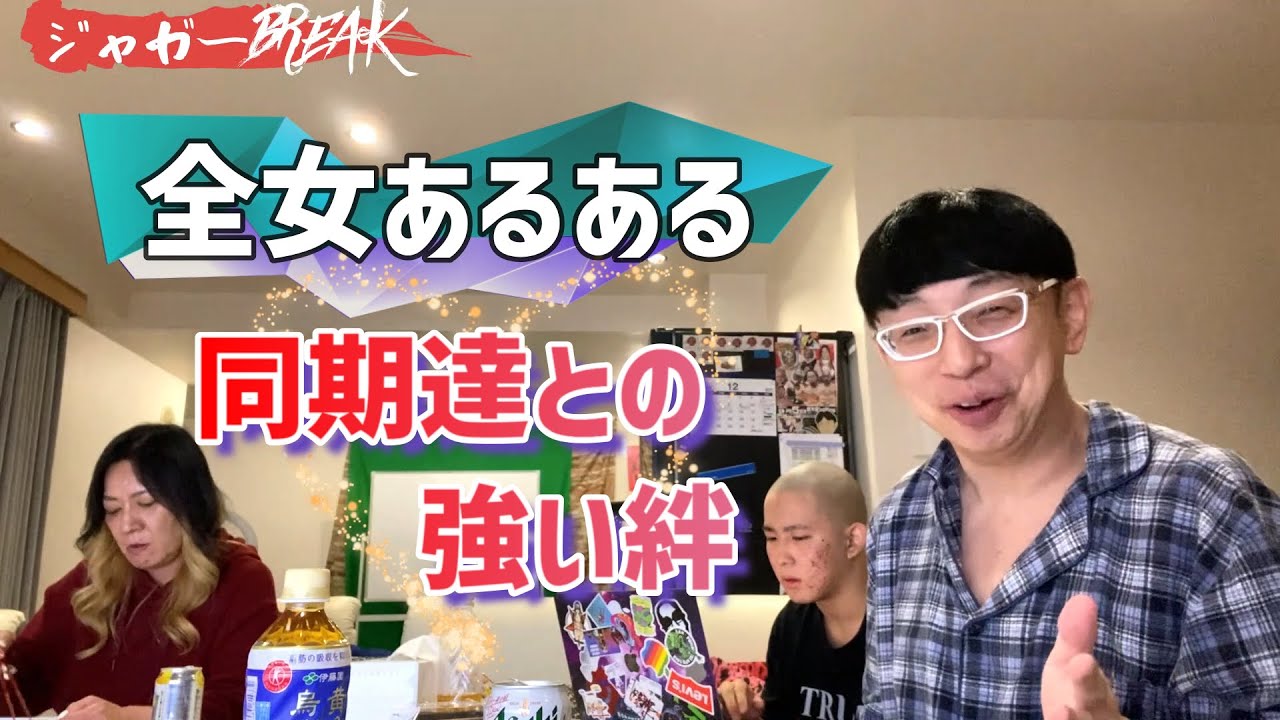 ミミ萩原、ライオネス飛鳥、デビル雅美、ビューティーペアジャッキー佐藤など、そうそうたるメンバーとの心温まるエピソード。ブル中野のデビュー秘話も！