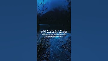 سورة الفرقان #قرآن #سورة_الفرقان #شعر #فولوو #education #فولو  #اكسبلور #قران_كريم #ياسر_الدوسري