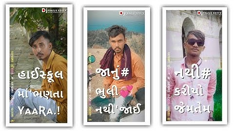 Ranjit suvan new status bewafa rimix sayri status 2023||Dilip Baria New Gujarati watsep timali rimix